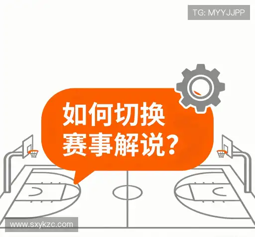 问题解答窗